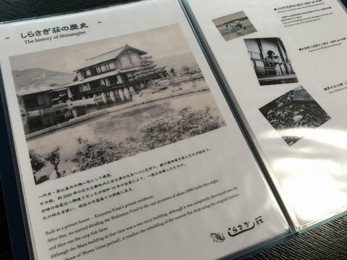 Shirasagisou Hotel Hitoyoshi Zewnętrze zdjęcie