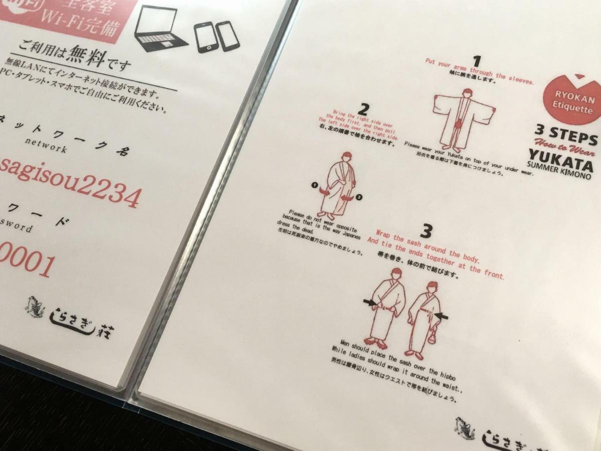 Shirasagisou Hotel Hitoyoshi Zewnętrze zdjęcie